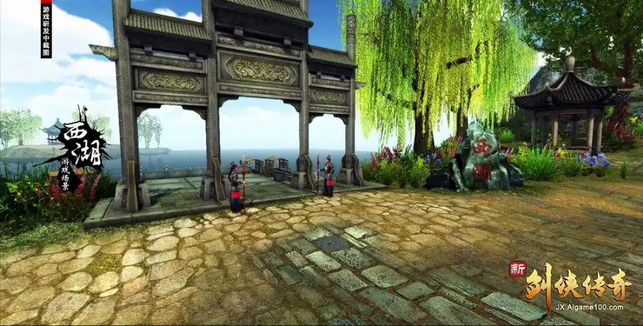 [PC]新剑侠传奇/Xin Jian Xia Chuan Qi