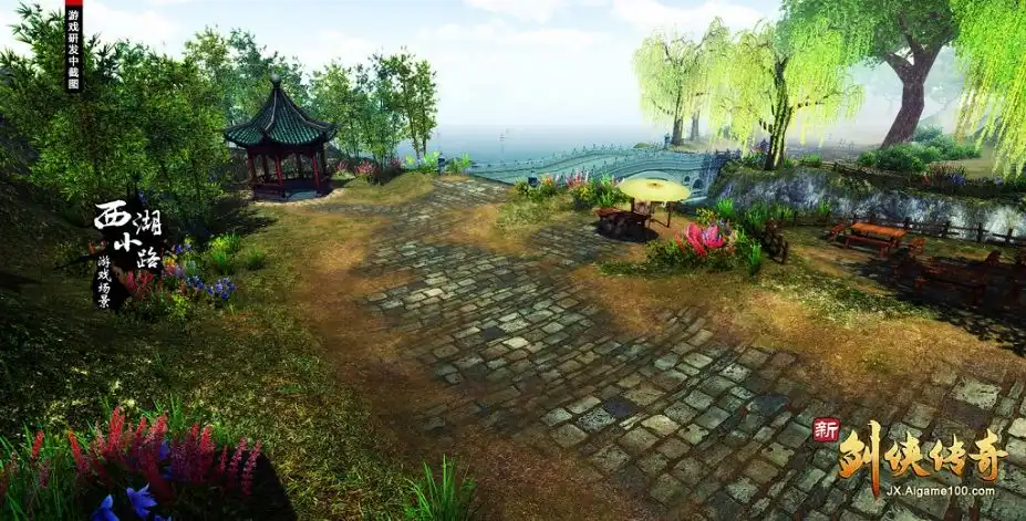 [PC]新剑侠传奇/Xin Jian Xia Chuan Qi