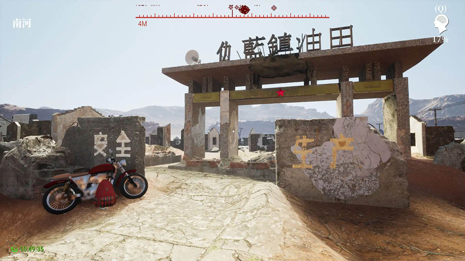 [PC]孙美琪疑案 2023