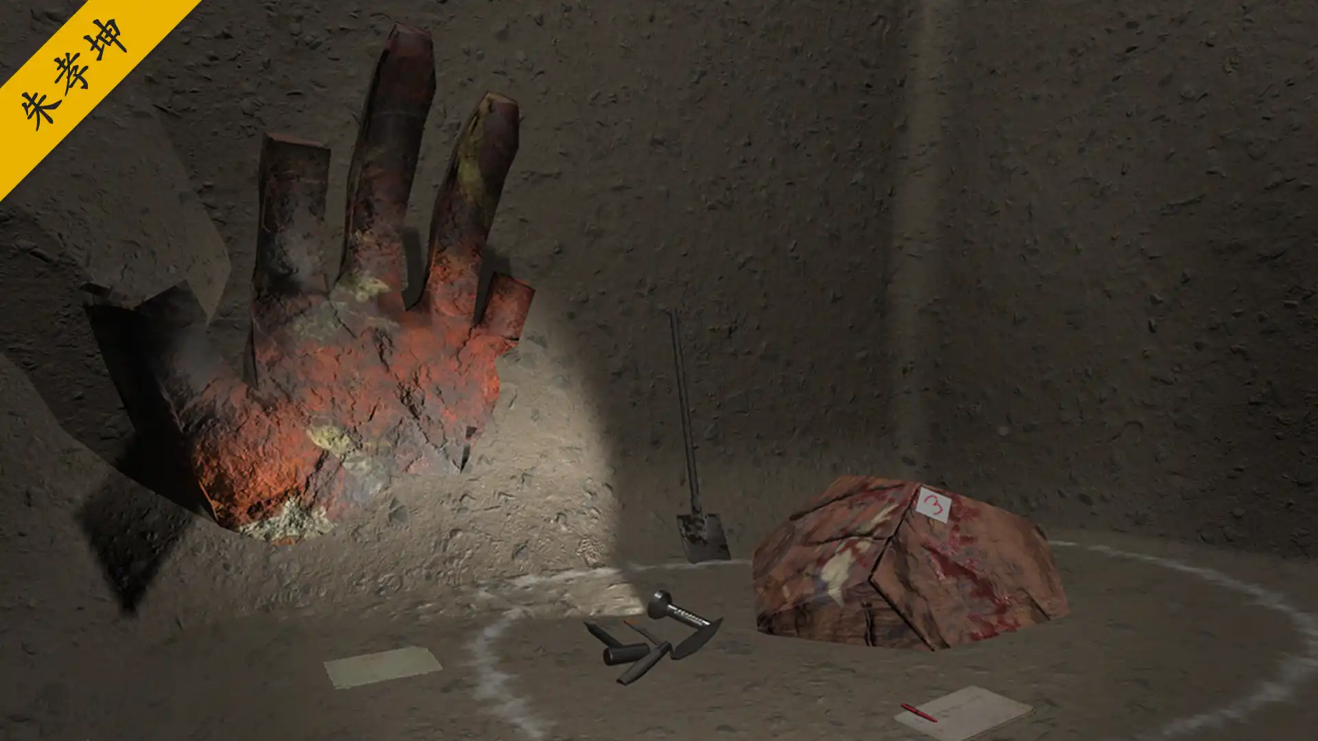 [PC]孙美琪疑案 第二季