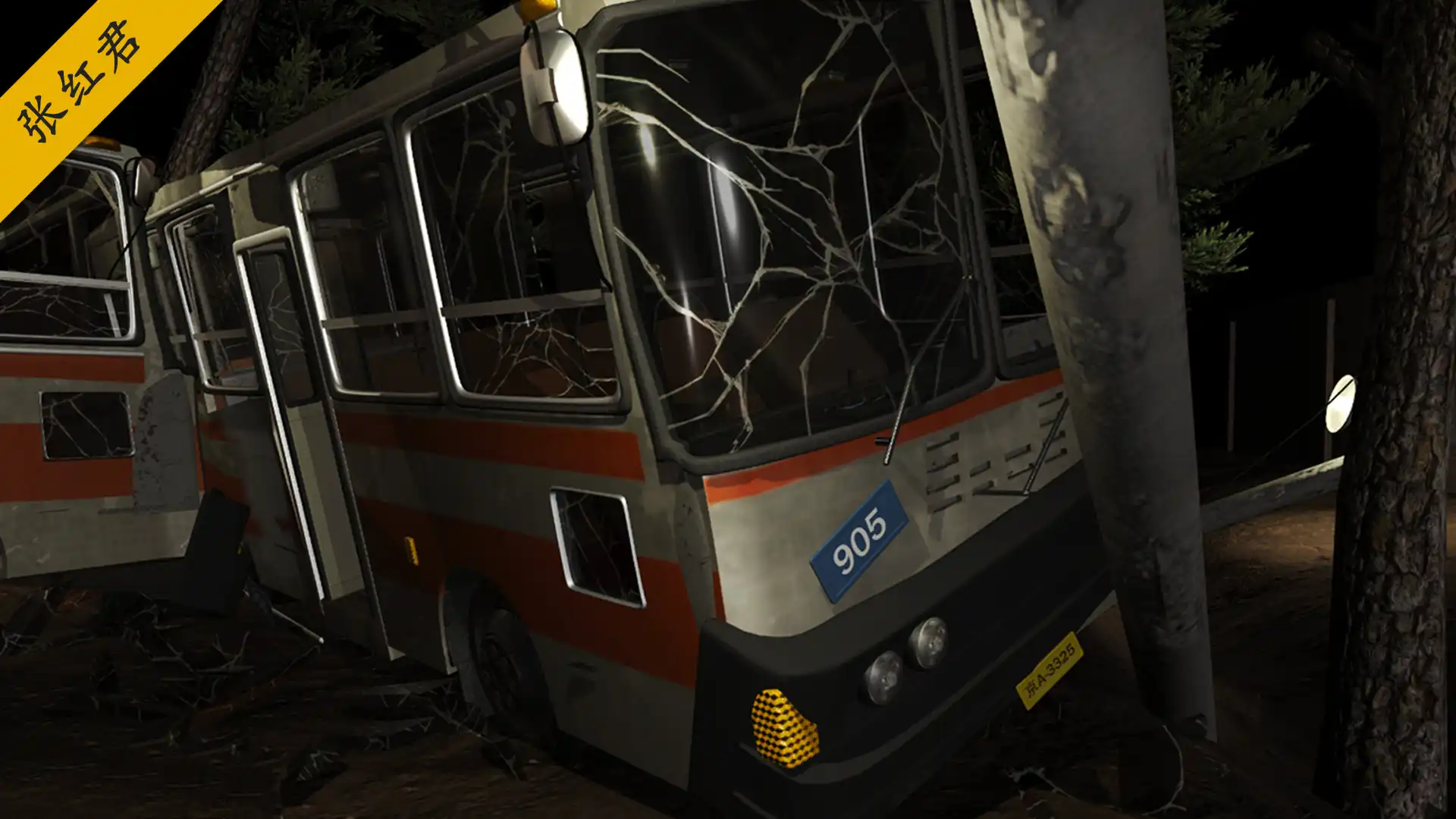 [PC]孙美琪疑案 第二季