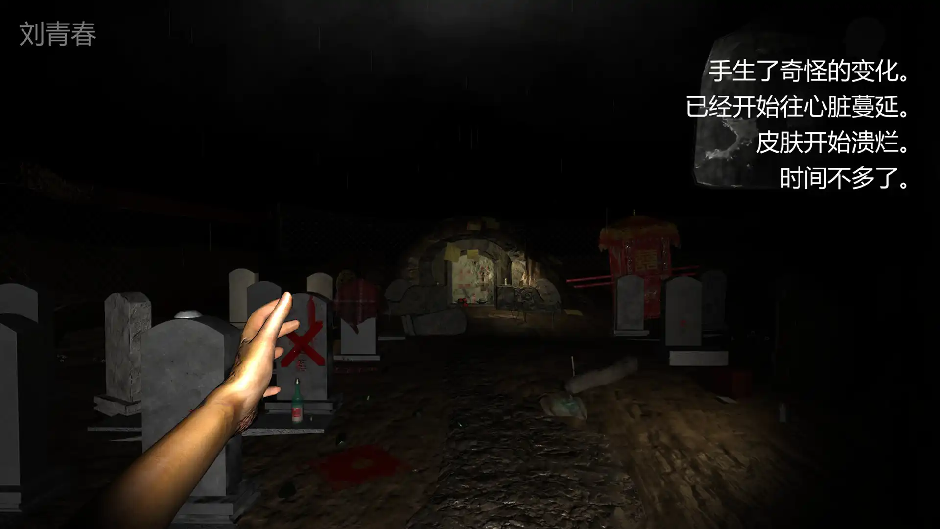 [PC]孙美琪疑案 第三季