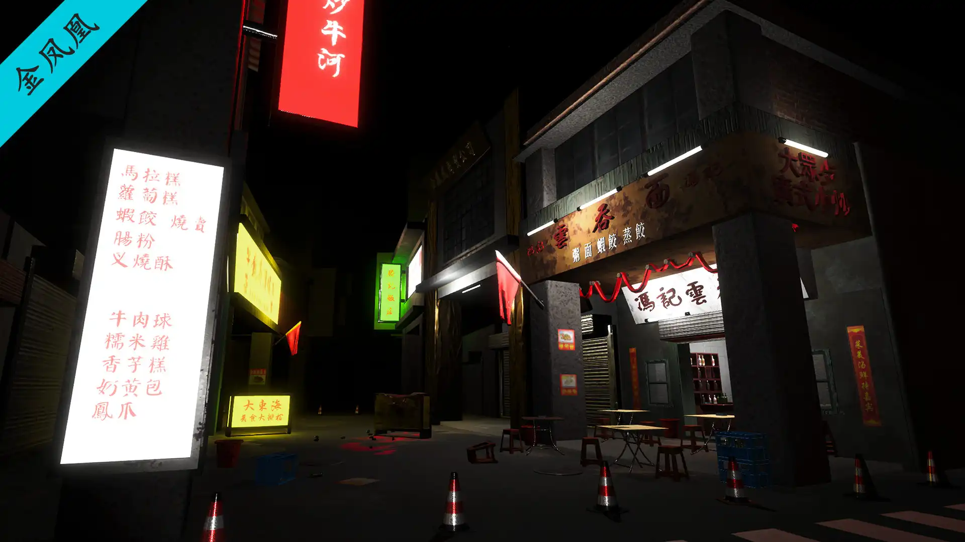 [PC]孙美琪疑案 第三季