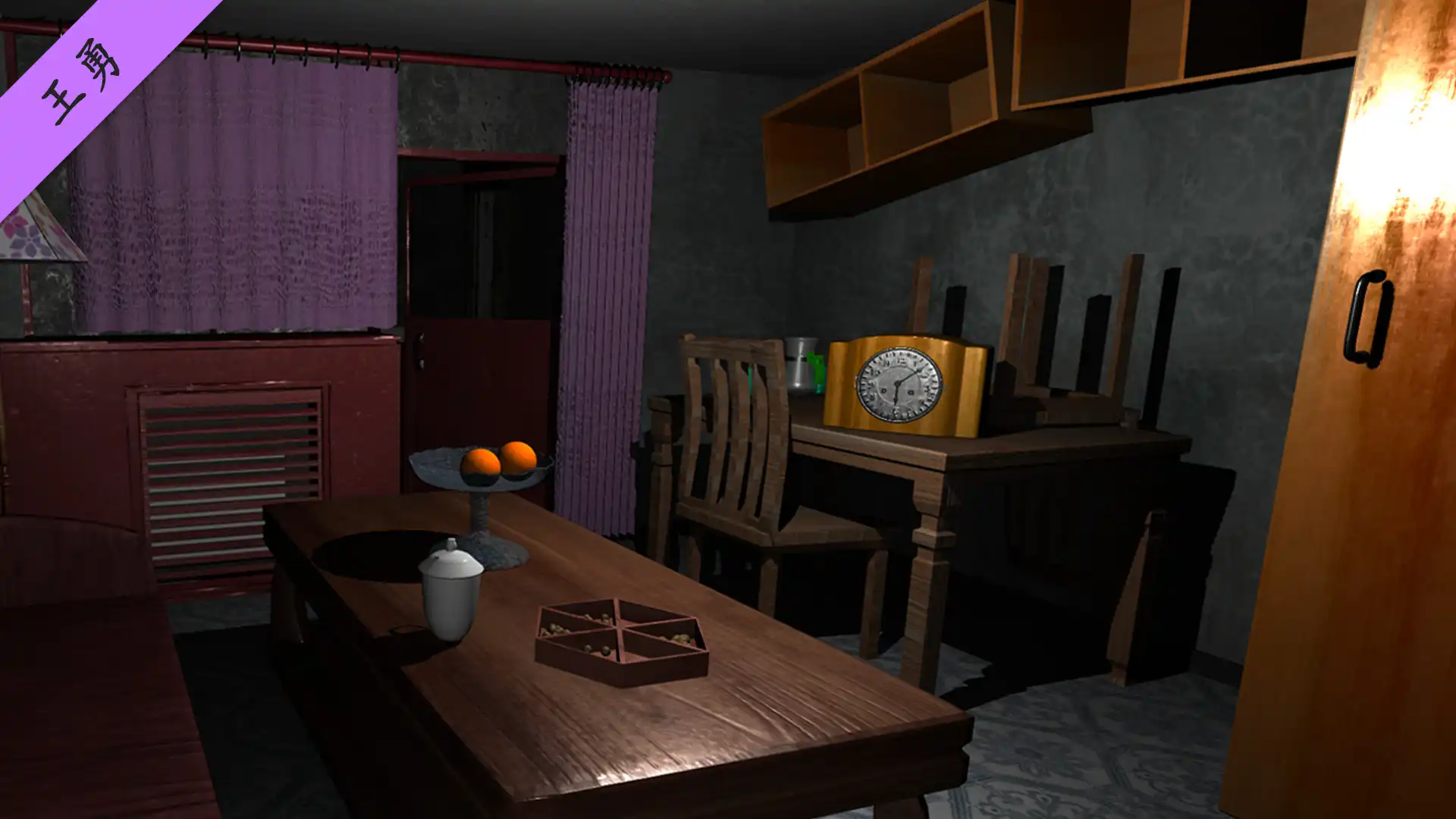 [PC]孙美琪疑案 第四季