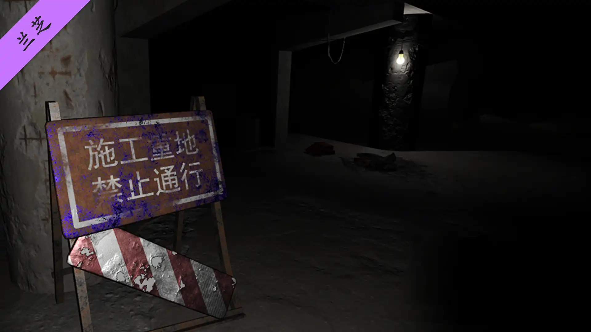 [PC]孙美琪疑案 第四季