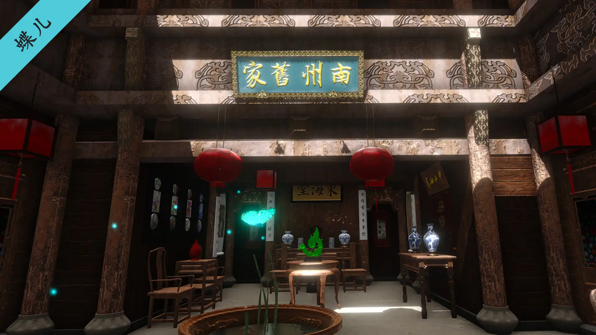 [PC]孙美琪疑案 第五季