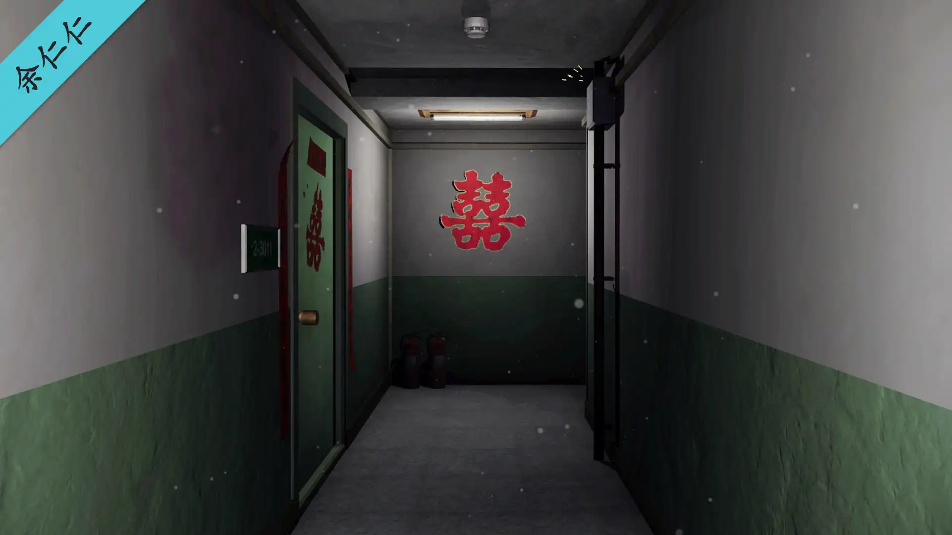 [PC]孙美琪疑案 第五季