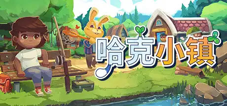 [PC]Hokko生活/PC版动森/Hokko Life-游戏库