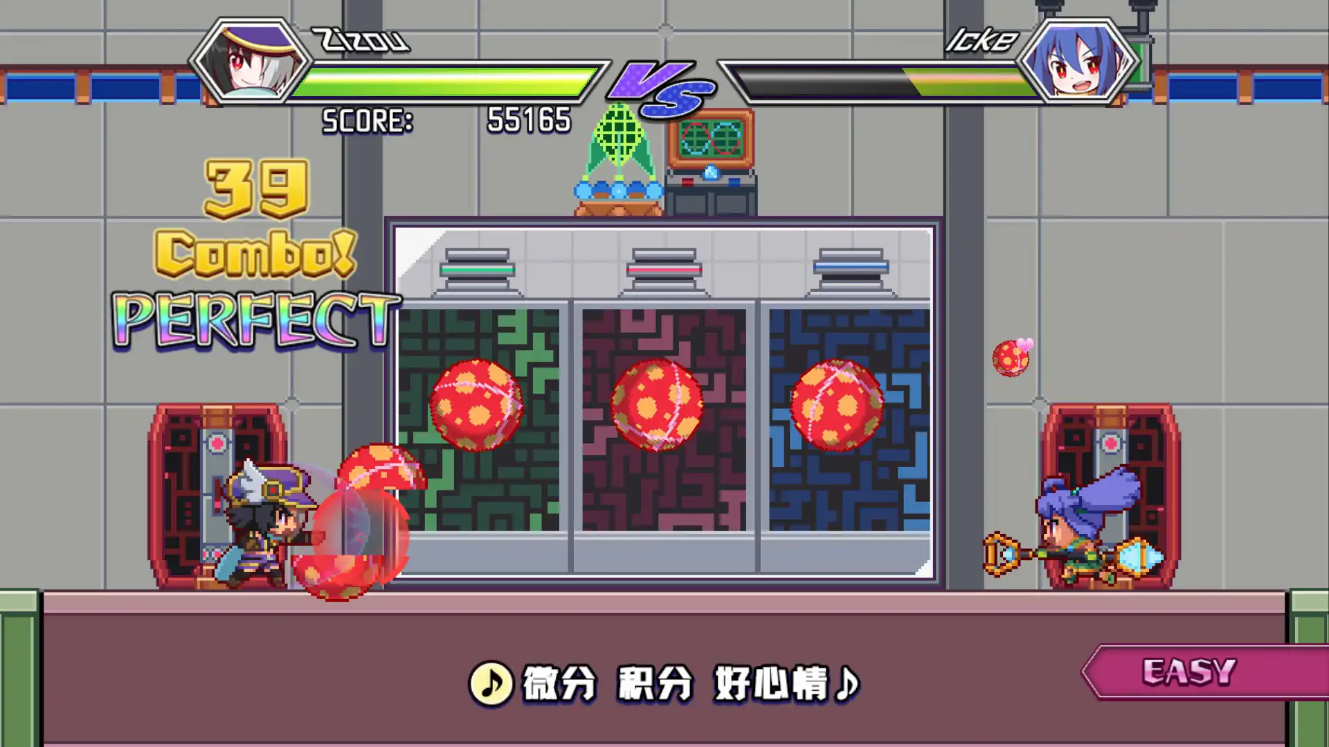 [PC]魔神少女音乐外传/Dark Witch Music Ep: Rudymical