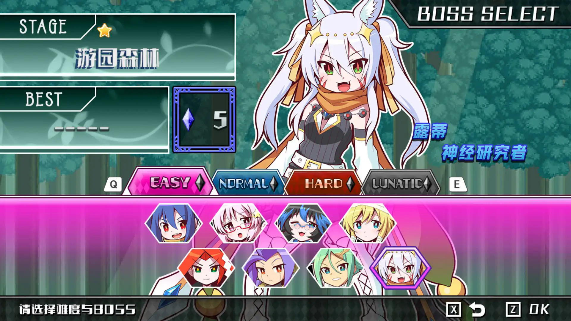 [PC]魔神少女音乐外传/Dark Witch Music Ep: Rudymical