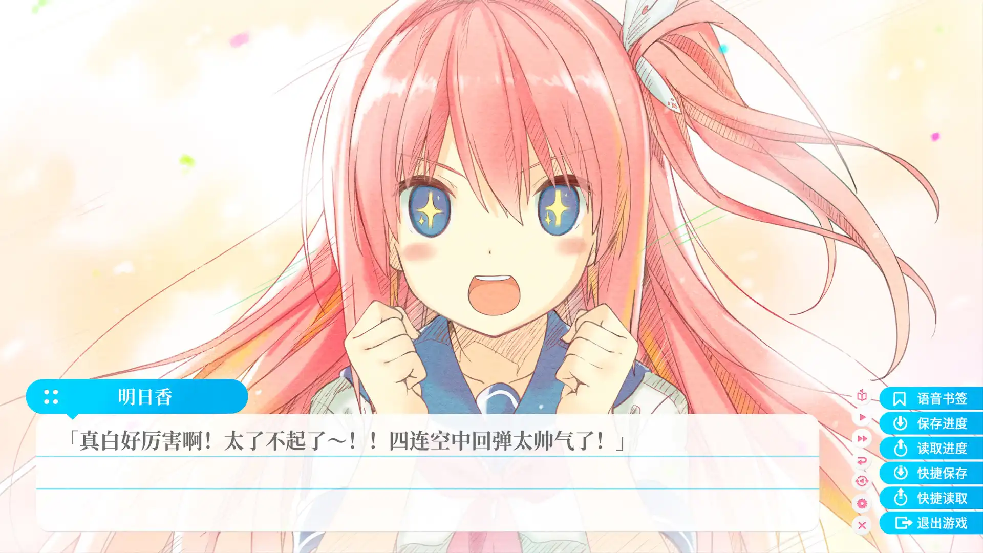 [PC]苍之彼方的四重奏 EXTRA1/Aokana - Four Rhythms Across the Blue - EXTRA1