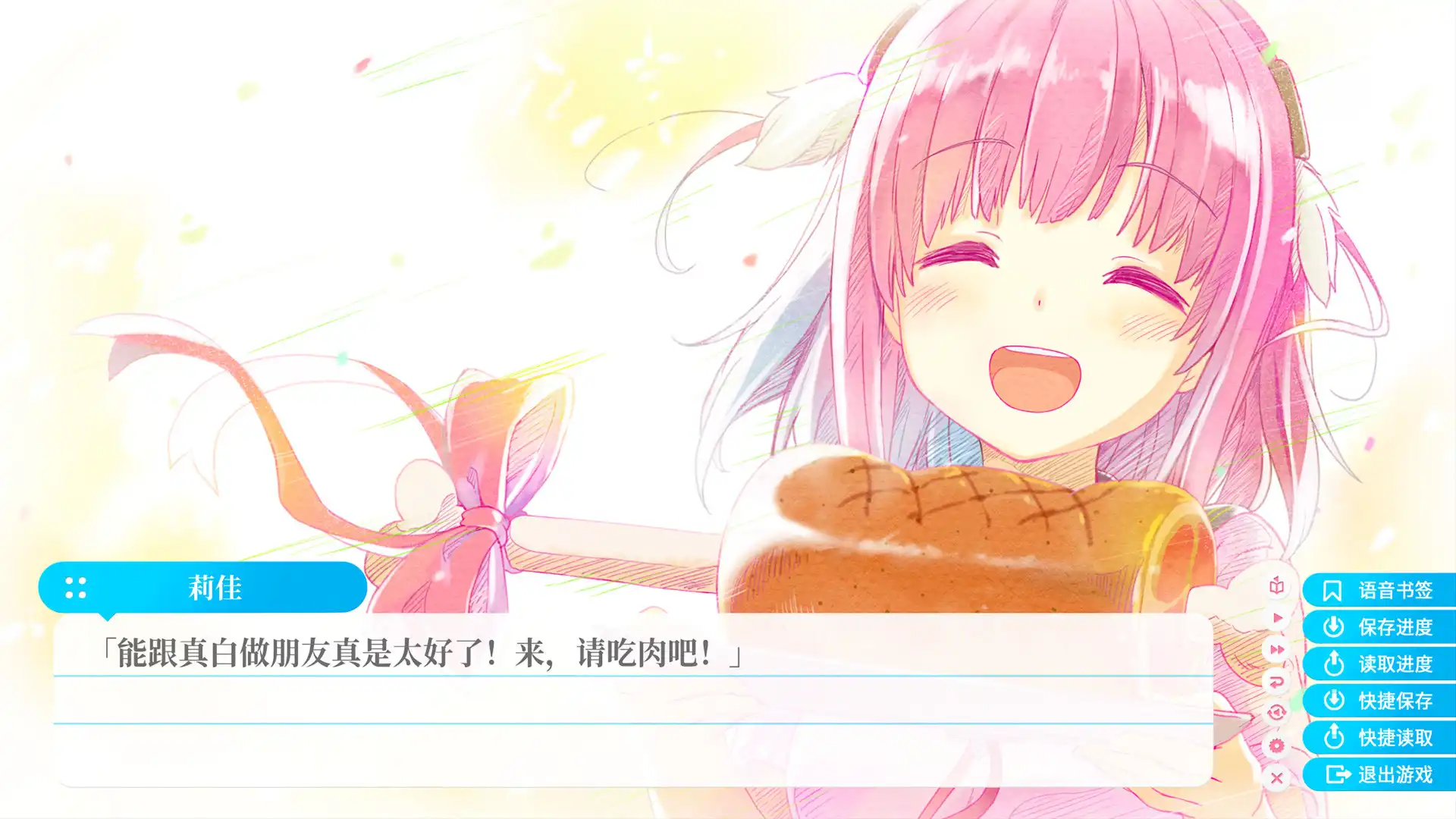 [PC]苍之彼方的四重奏 EXTRA1/Aokana - Four Rhythms Across the Blue - EXTRA1