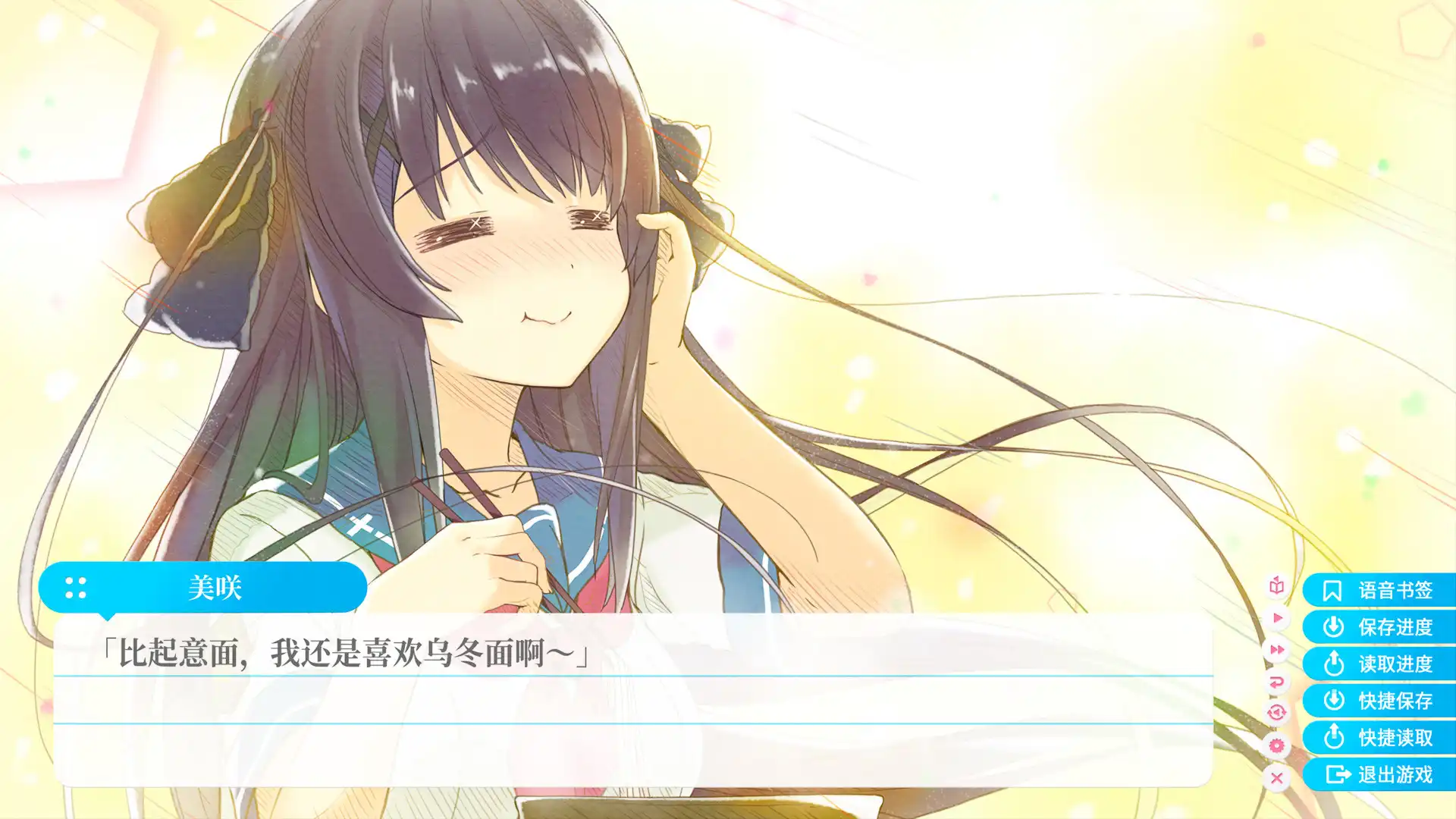 [PC]苍之彼方的四重奏 EXTRA1/Aokana - Four Rhythms Across the Blue - EXTRA1