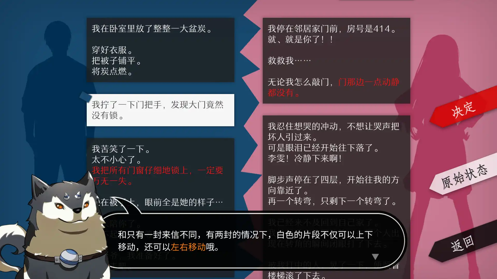 [PC]WILL: A Wonderful World / WILL：美好世界