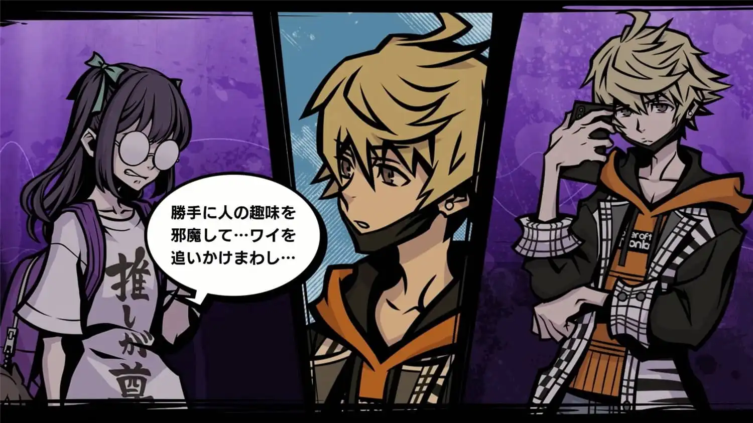 [PC]新美妙世界/NEO: The World Ends with You