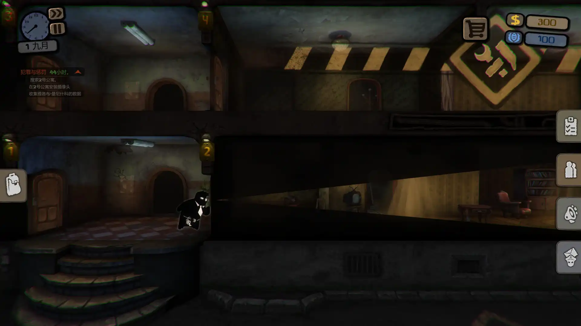 [PC]旁观者/Beholder