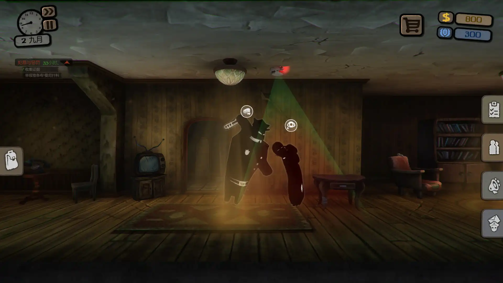 [PC]旁观者/Beholder