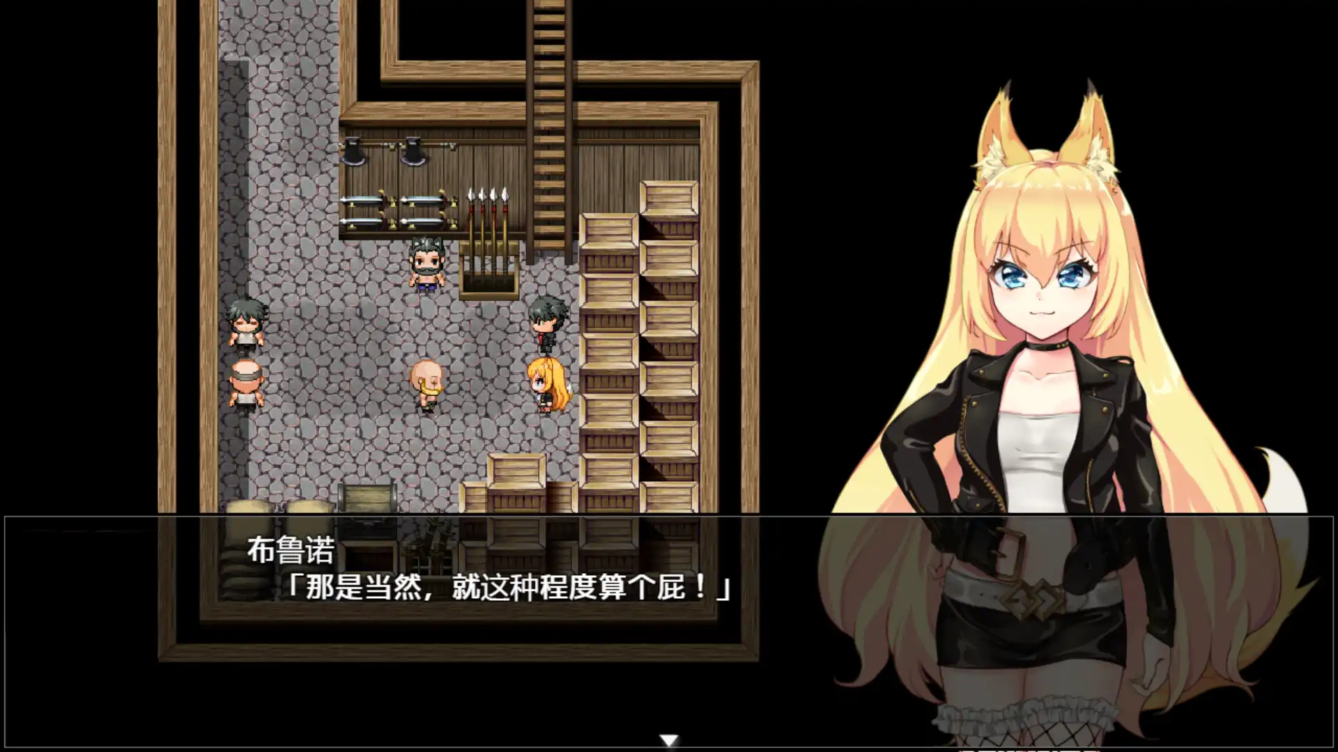 [PC]兽耳少女才不会背叛呢/Fox Girls Never Play Dirty