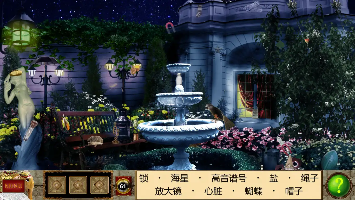 [PC]侦探福尔摩斯: 诱捕猎人/Sherlock Holmes Trap for the Hunter