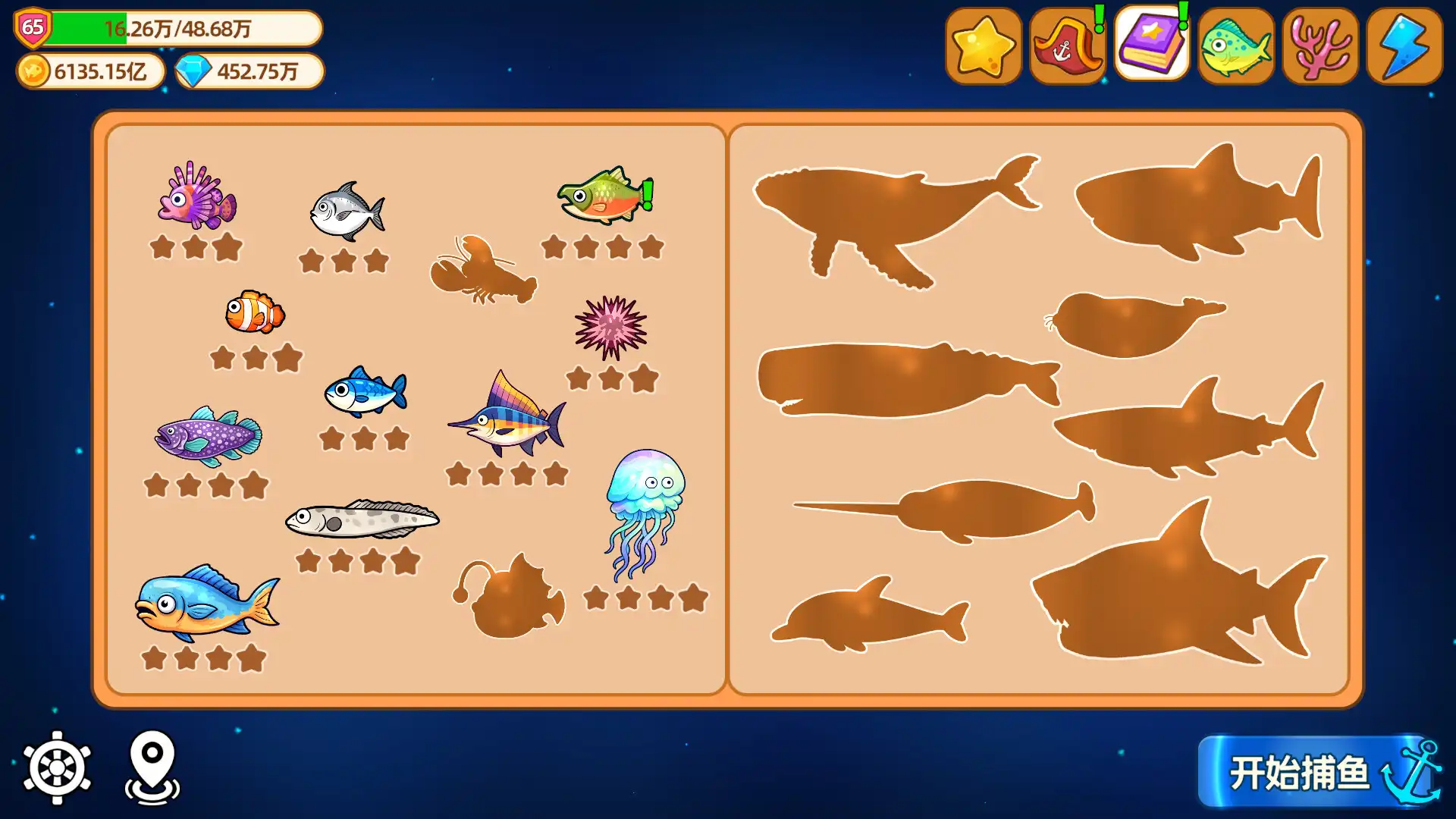 [PC]猫船长与环球渔场/Captain Whiskers: Incremental Seas