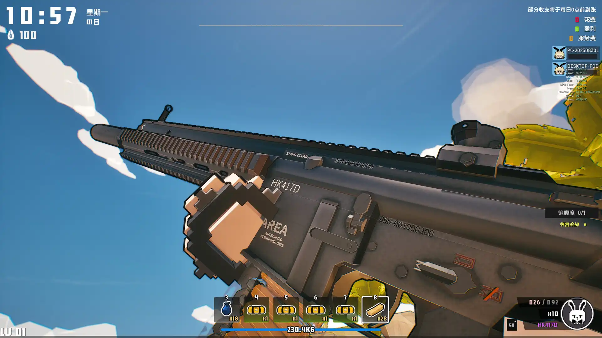 [PC]世界岛 · 宅急送/Dino Ramen Express