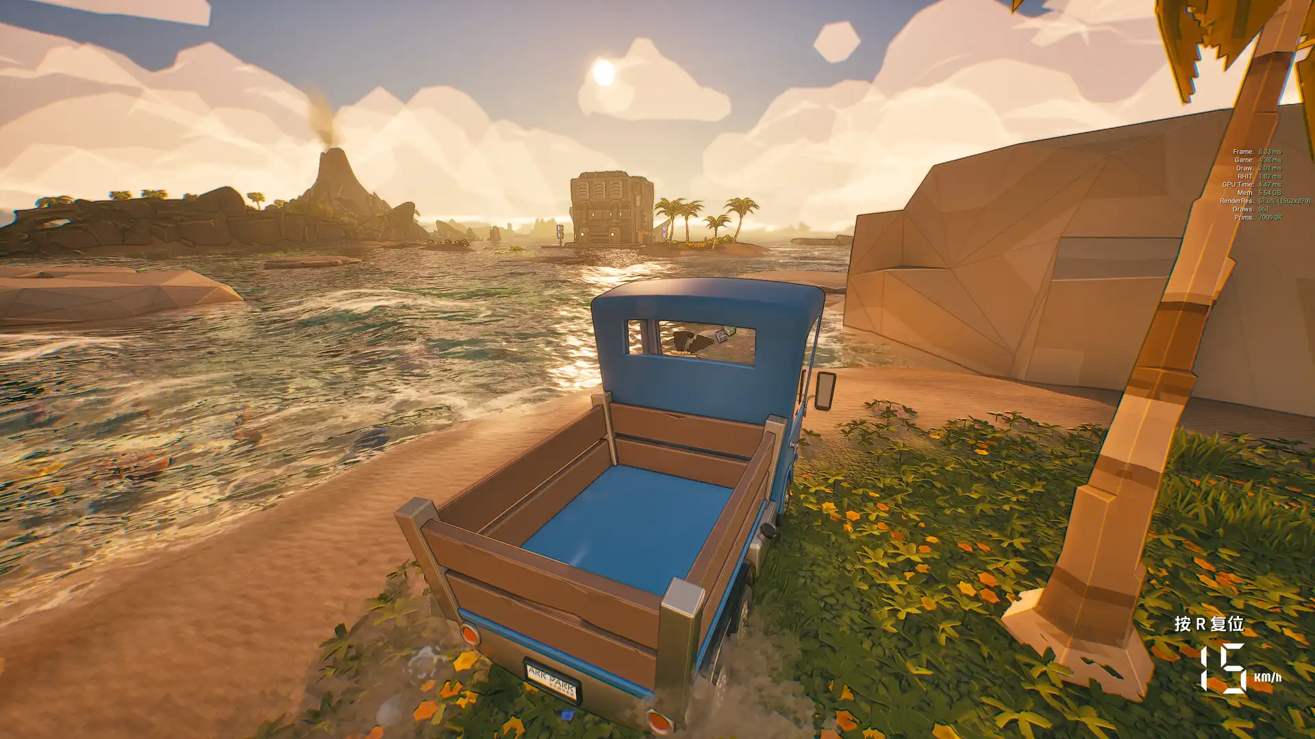 [PC]世界岛 · 宅急送/Dino Ramen Express