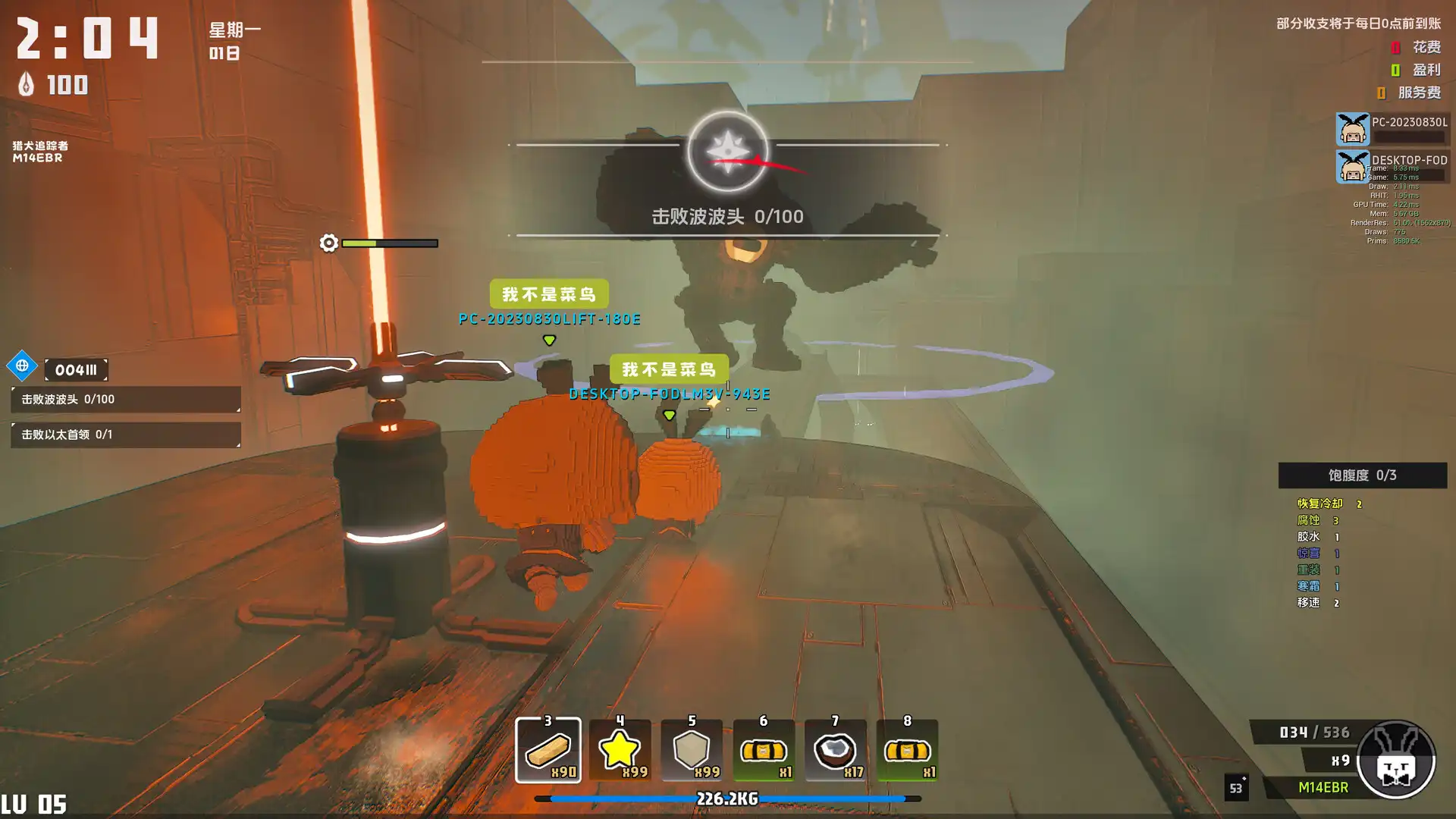 [PC]世界岛 · 宅急送/Dino Ramen Express