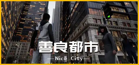 [PC]善良都市/Nice City-游戏库
