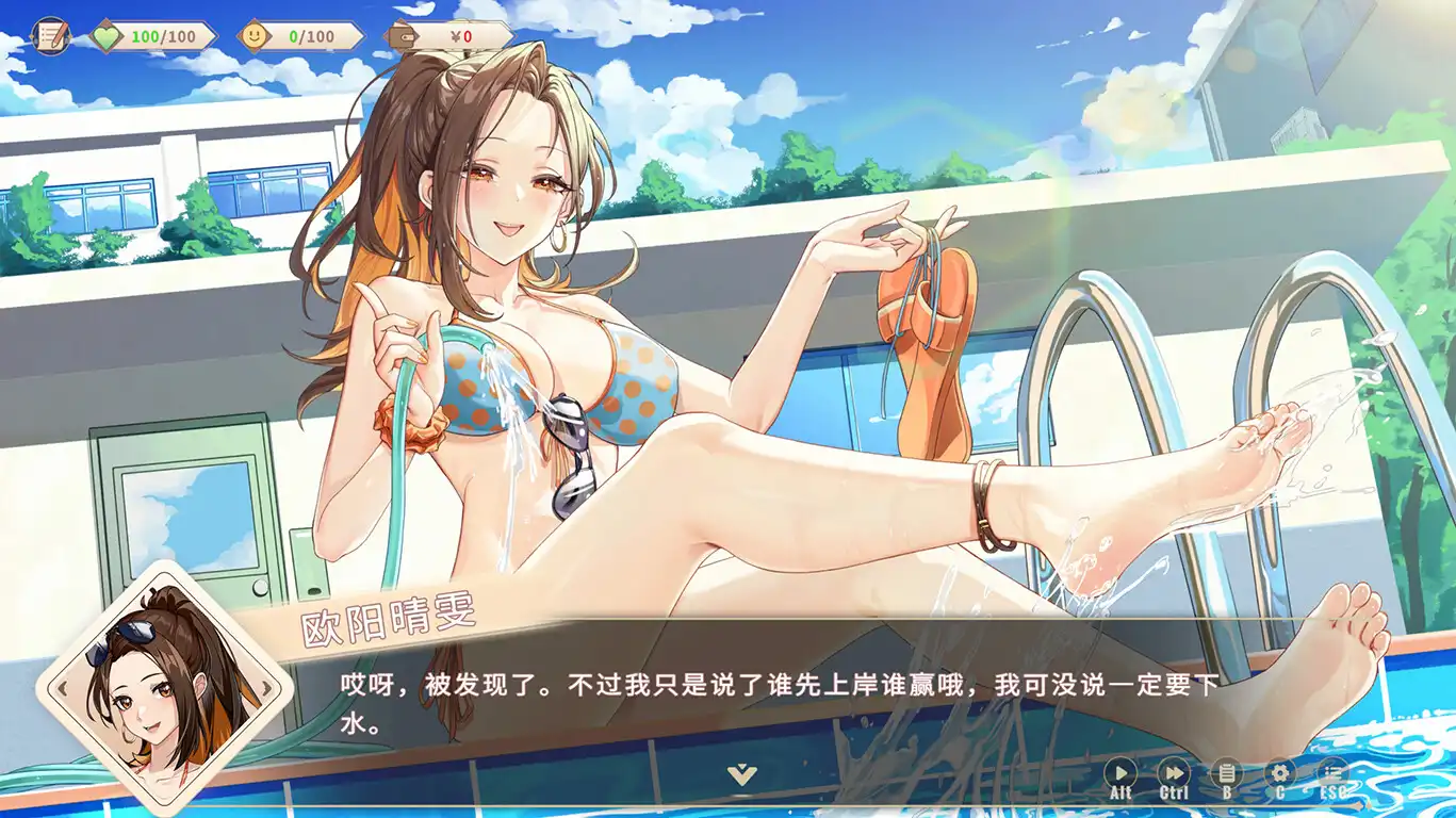 [PC]我的时光：大学日记/College Life