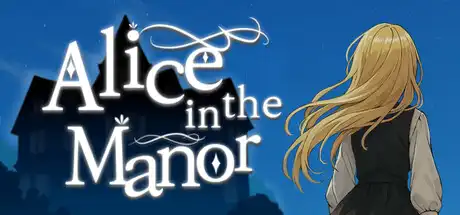 [PC]大宅邸的爱丽丝/Alice in the Manor-游戏库