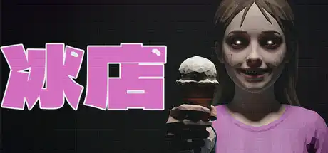 [PC]冰店/The Ice Cream Shop-游戏库