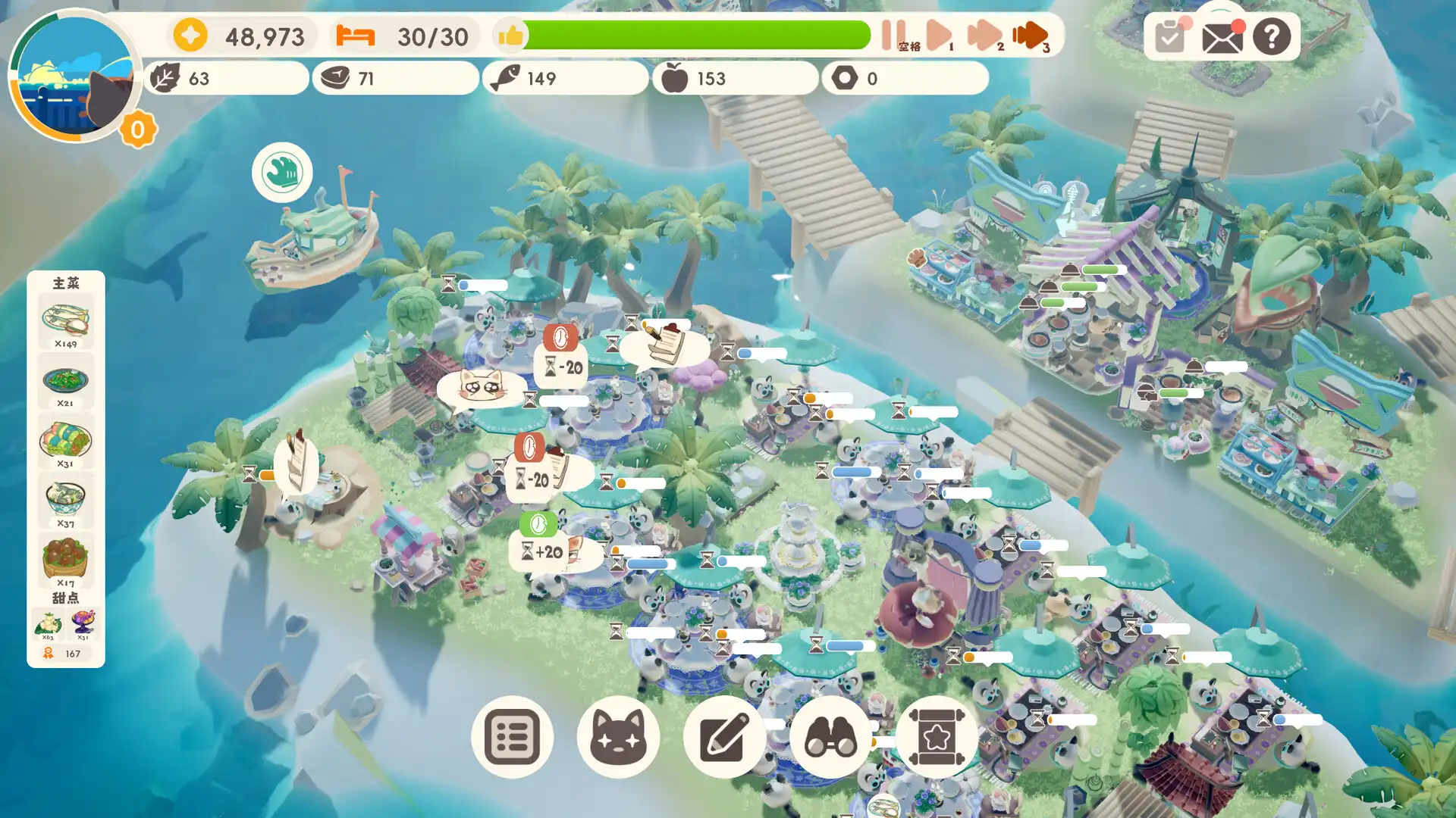 [PC]喵喵茶餐厅/PurrPlate