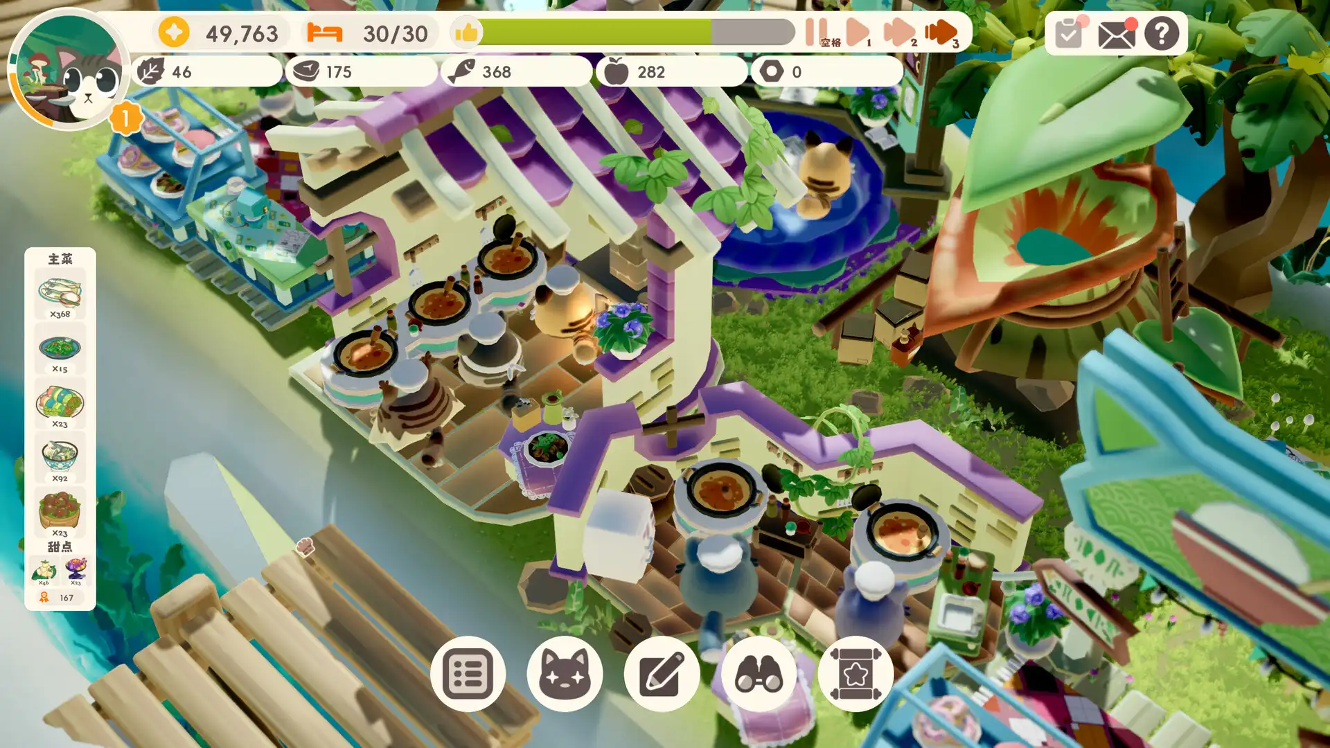 [PC]喵喵茶餐厅/PurrPlate