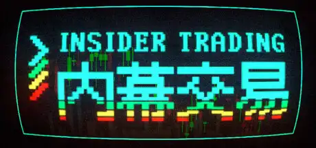 [PC]内幕交易/Insider Trading-游戏库