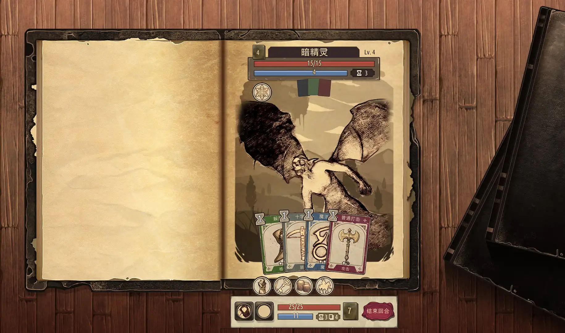 [PC]魔法之剑：起源/Spellsword Cards: Origins