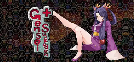 [PC]幻世酔虎伝+/Gensei Suikoden Plus-游戏库