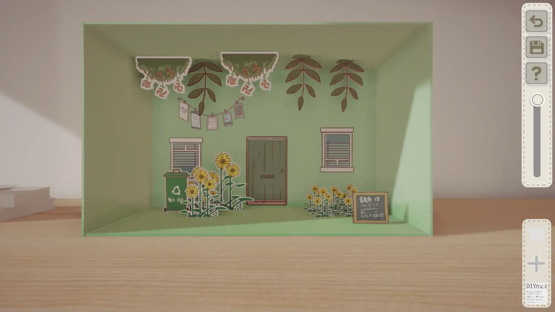 [PC]噪音盒子/Boxes and cutouts