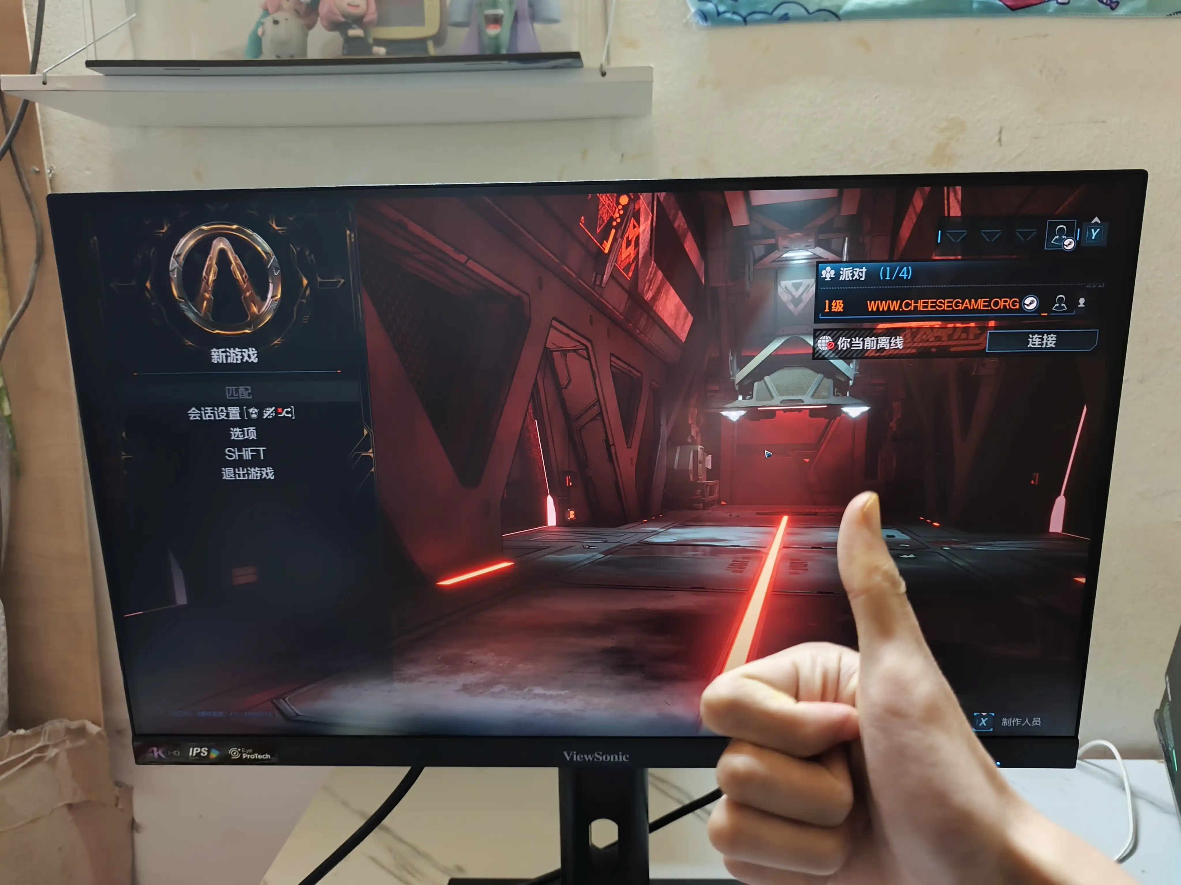 [PC]无主之地4/Borderlands 4