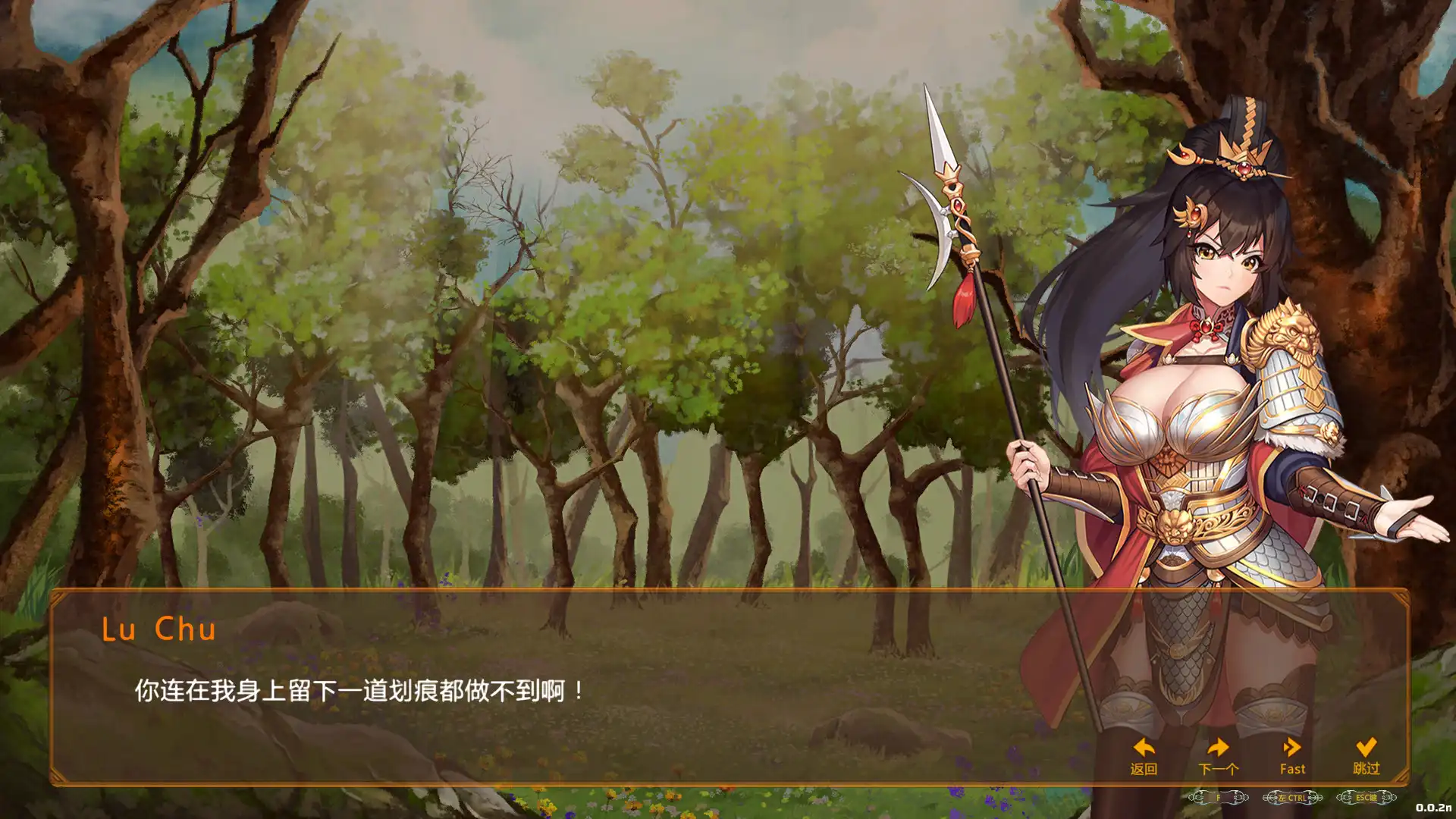 [PC]爱与战争：乱世军阀/爱情与战争：机会军阀/Love n War: Warlord by Chance