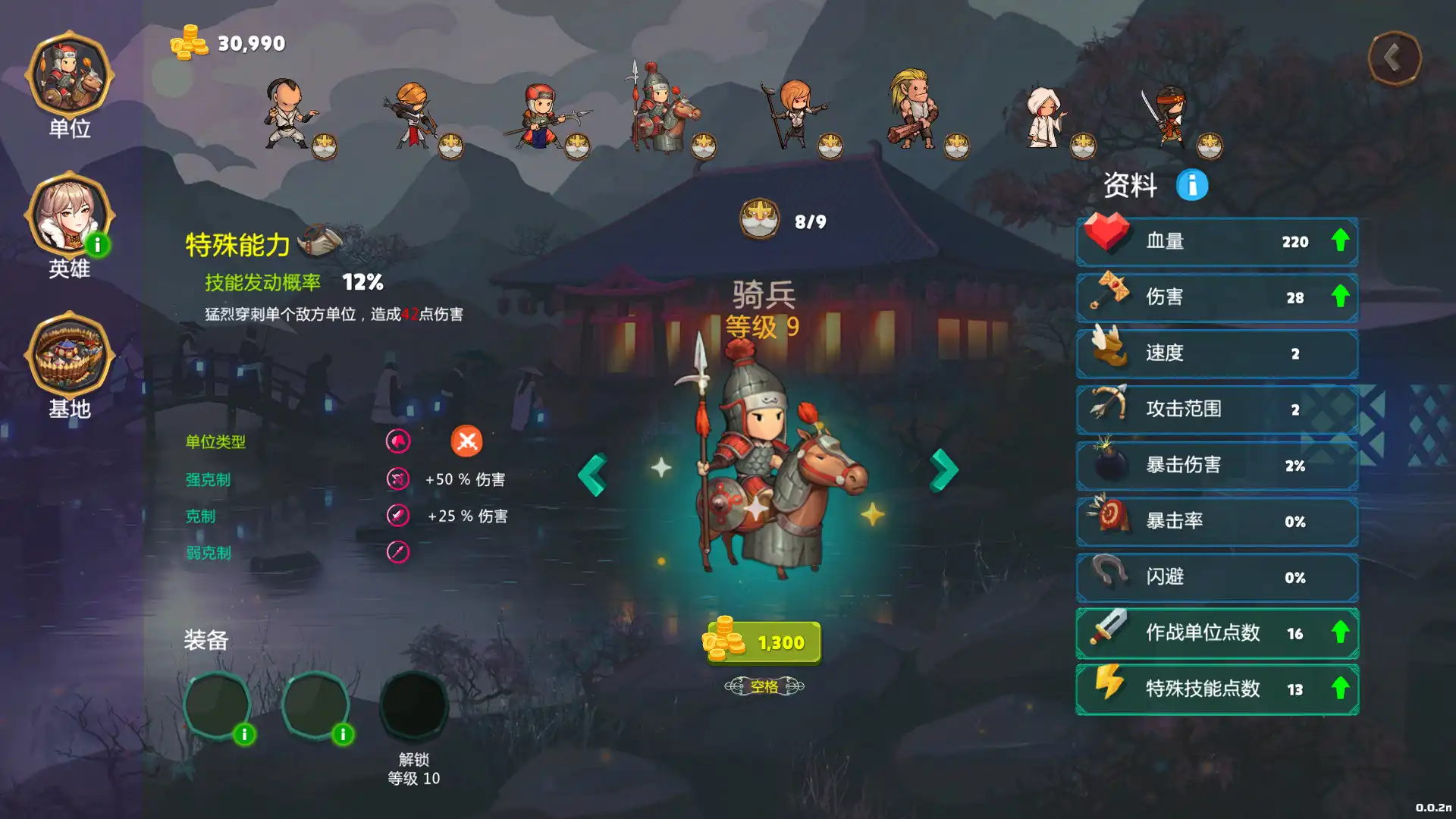 [PC]爱与战争：乱世军阀/爱情与战争：机会军阀/Love n War: Warlord by Chance