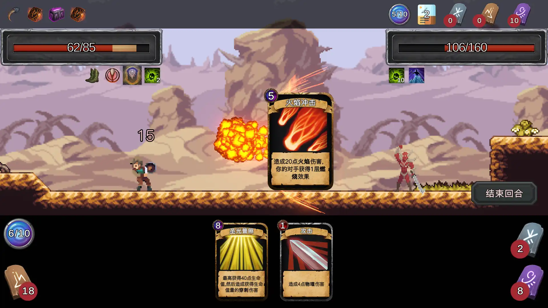 [PC]无名骑士/Unsung Knight