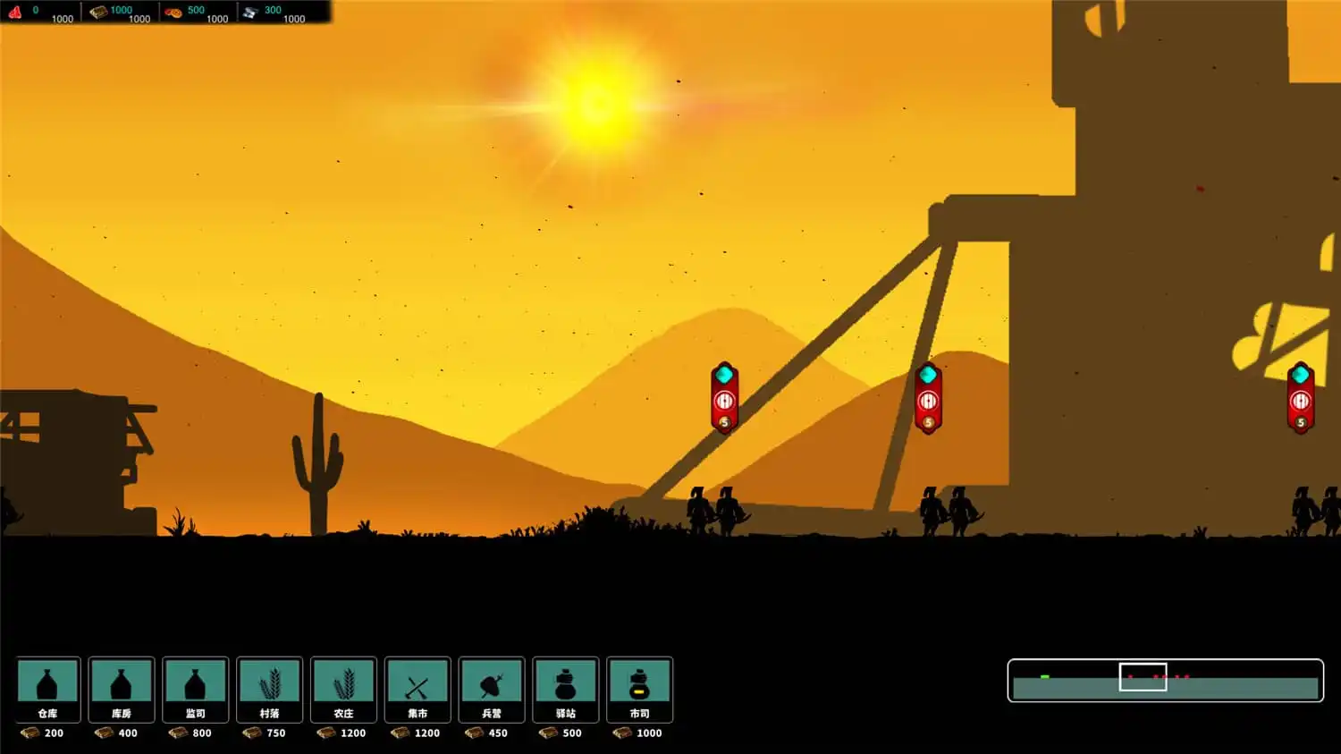 [PC]明末边军1644/Frontier Army 1644