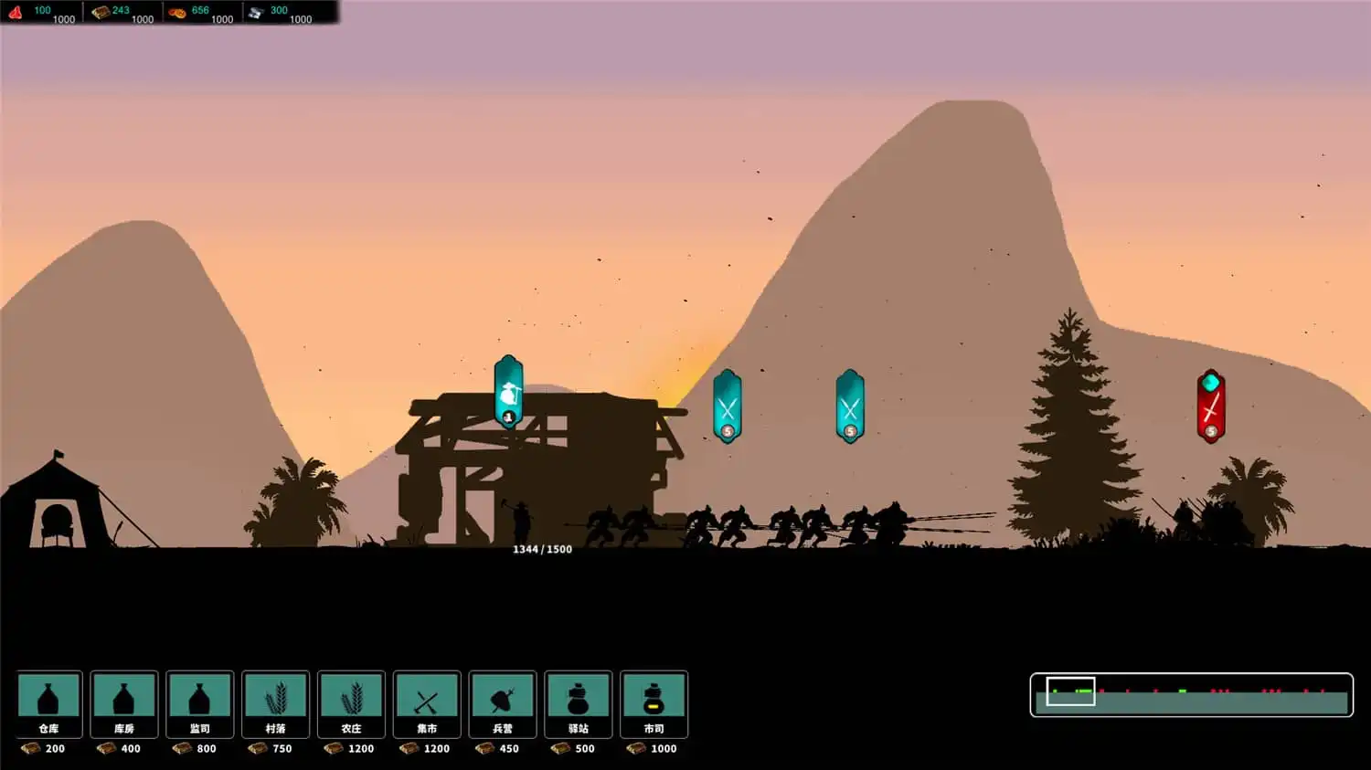 [PC]明末边军1644/Frontier Army 1644