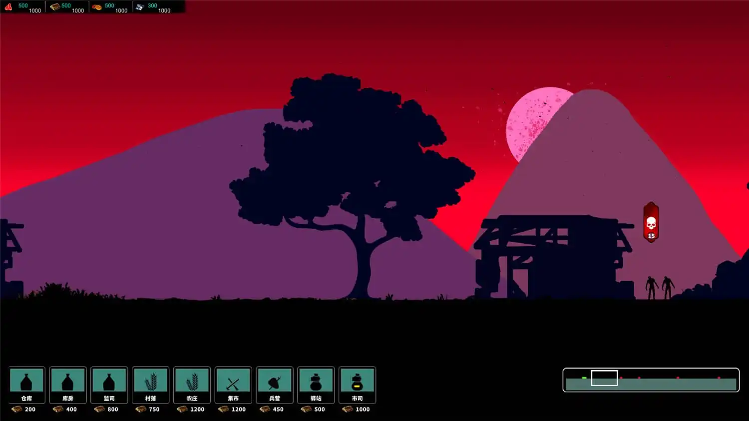 [PC]明末边军1644/Frontier Army 1644