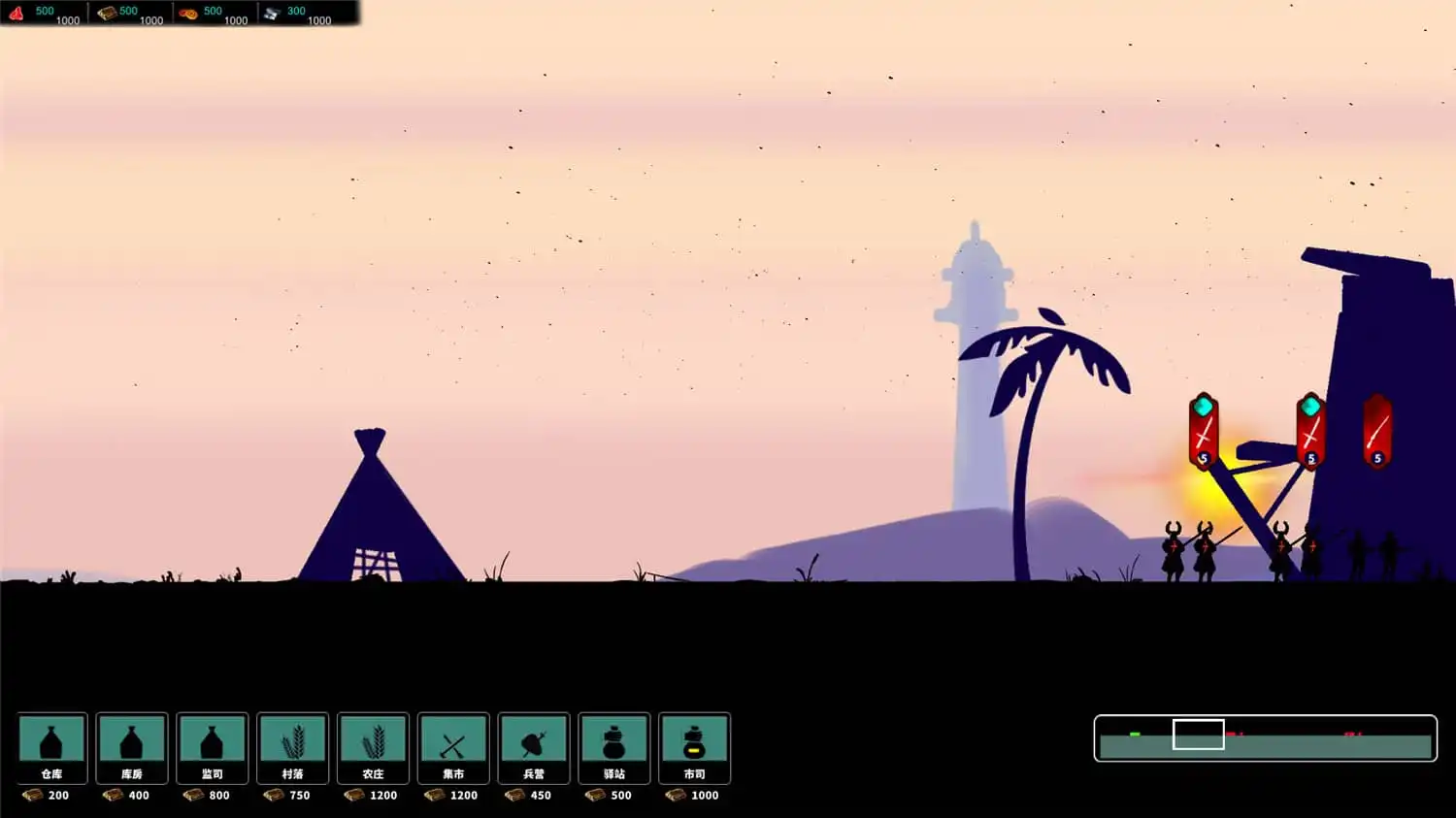 [PC]明末边军1644/Frontier Army 1644