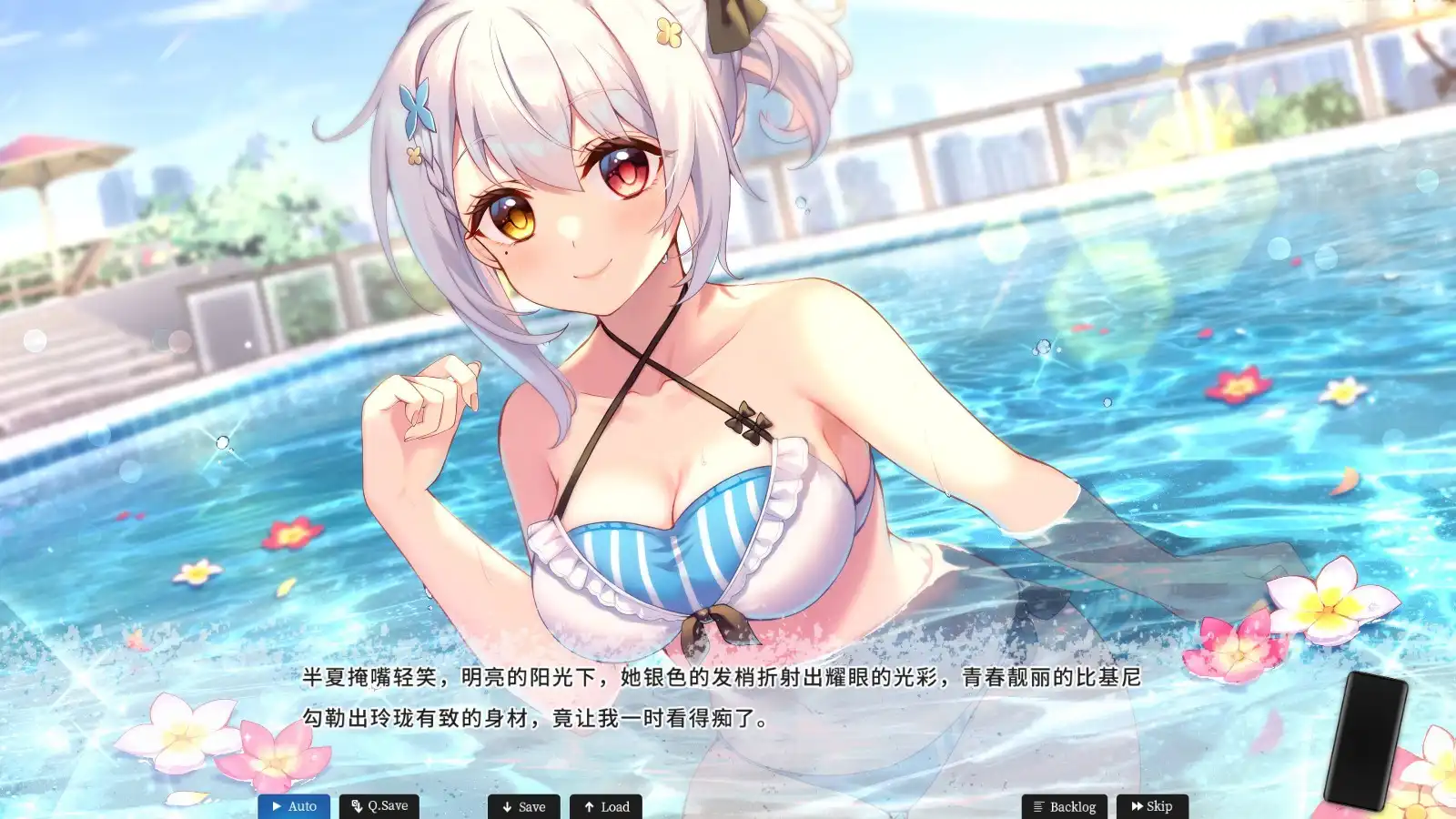 [PC]恋爱绮谭~不存在的夏天~