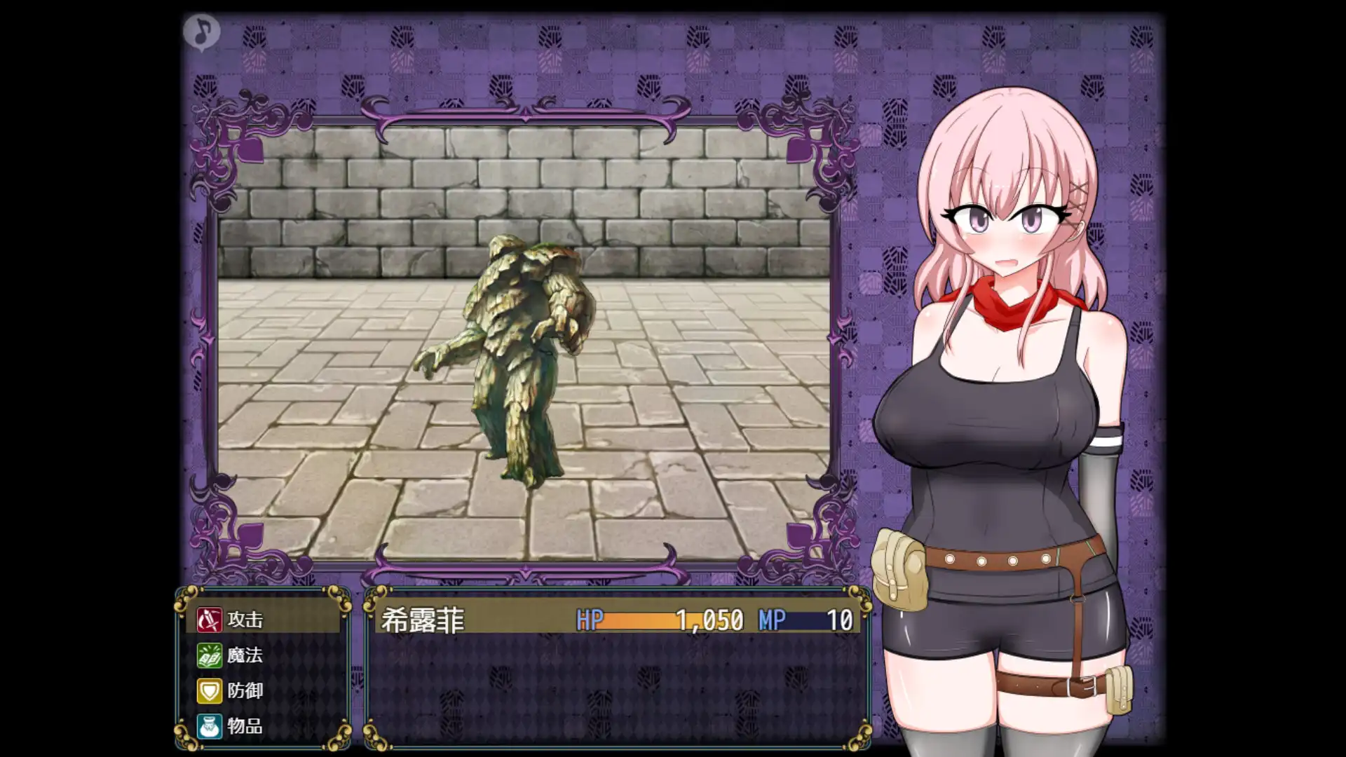 [PC]女盗贼希露菲与不眠之岛/Sylphy and the Sleepless Island