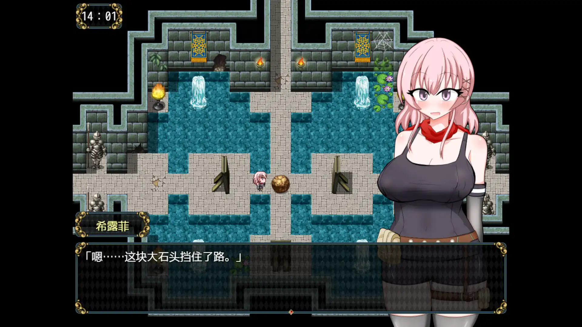 [PC]女盗贼希露菲与不眠之岛/Sylphy and the Sleepless Island