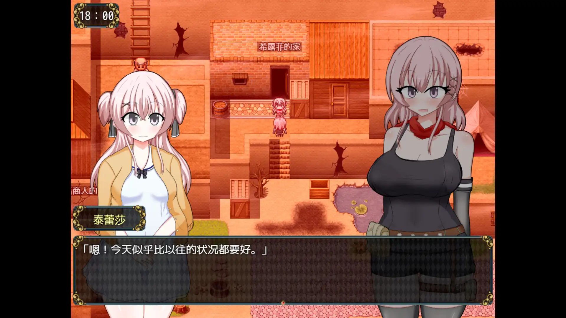 [PC]女盗贼希露菲与不眠之岛/Sylphy and the Sleepless Island