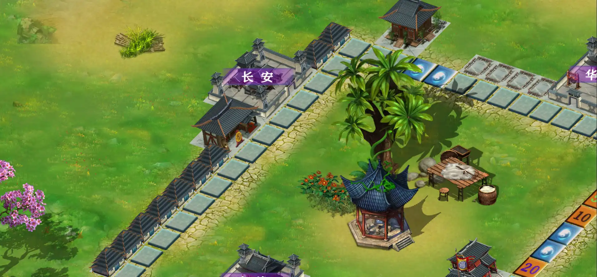 [PC]中华富甲三国